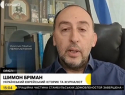 В Израиле в результате удара погибла семья из Одессы