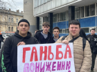 Студенты одесского национального морского университета вышли на митинг
