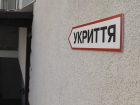 Укрытие в Одесской области превратилось в притон