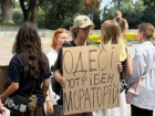 В Одессе активисты потребовали ввести мораторий на русский язык
