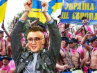 На гей-параде в Киеве собирают деньги одесскому националисту Сергею Стерненко