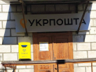 Одесские пенсионеры уже полгода не получают выплаты из-за кражи в отделении «Укрпошты»