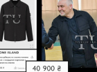 Главу Одесской ОВА Олега Кипера заметили в куртке стоимостью $1000