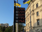 Цены на бензин в Одессе могут подскочить до 200 рублей за литр