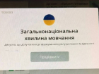 Банкоматы в Одессе перестали выдавать деньги клиентам во время минуты молчания