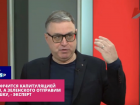 Офицер ВМФ Фатигаров: мы не можем завершить СВО, пока Одесса остаётся под нацистами