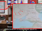 На брифинге главы Генштаба ВС РФ показали карту, где Одесса уже в составе России