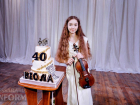 Юная скрипачка из Одесской области покорила Европу