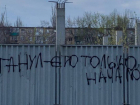 Националисты Одессы напуганы и молят о защите: кто следующий после убитого Ганула