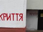 «Удар по Одессе»: городские бомбоубежища оказались не готовы к атаке «Орешника»
