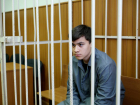 За госизмену на 15 лет с конфискацией осудили 19-летнего одессита