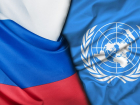 Россия на заседании ООН объяснит, почему может потребоваться контроль над Одессой