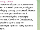 Одесситы в очередной раз высмеяли Зеленского: Киев принял условия Путина