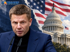 Одессит Гончаренко назвал идиотизмом конфликт Киева с США