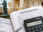 Одесса на пороге коммунального бунта: какие налоги и сборы платят люди, и что будет с тарифами