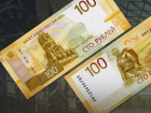 В Госдуме предложили разместить на обновлённых купюрах изображения Одессы и Киева