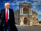 Трамп хочет заняться недвижимостью Одессы