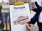 Одесситы не поддержали замену памятника Пушкину на бюст Трампа
