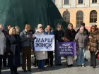 В Одессе провели марш за равные права и безопасность женщин