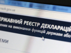 В Одессе чиновник Госэнергонадзора не смог объяснить происхождение 16 млн гривен наличными