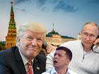 Это спасение Украины: одесситы высказались о телефонном разговоре Путина и Трампа