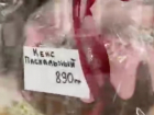 «Цены улетели в космос»: в Одессе продают куличи по 2000 рублей