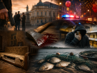 Стрельба, топор, тело в диване и «медовый вор» в день рождения Одессы