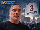 Одессита Александра Тодорова внесли в базу «Миротворца» перед протестами против Зеленского