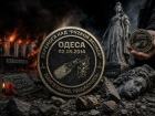 В Украине изготовили памятную награду за сожжение одесситов 2 мая 2014 года