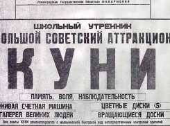 Куни на сцене оперного театра в Одессе шокировал зрителей