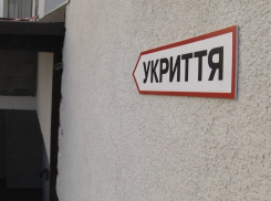Укрытие в Одесской области превратилось в притон