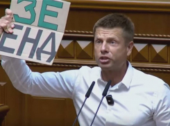 Одесский депутат с трибуны Рады пообещал конец Зеленскому