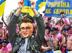На гей-параде в Киеве собирают деньги одесскому националисту Сергею Стерненко