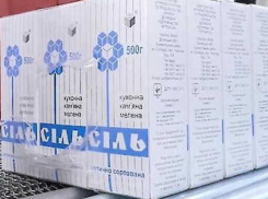 Крупнейший в Европе завод по производству соли запущен в Одесской области