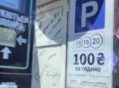 Парковка на одесском пляже «Ланжерон» подорожала вдвое 
