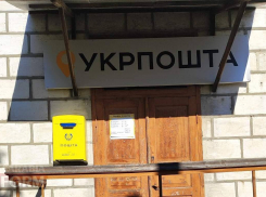 Одесские пенсионеры уже полгода не получают выплаты из-за кражи в отделении «Укрпошты»