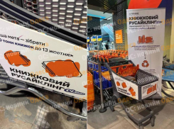 В Одессе призвали выбрасывать русские книги в переработку