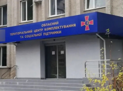 В Одессе офицер ТЦК не задекларировал недвижимость и транспорт почти на 8 млн рублей