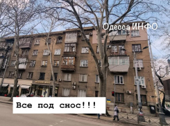 В Одессе хотят снести сталинки и хрущевки и возвести вместо них новостройки