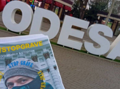 Подполье Stop Grave: Одесса войдет в состав России, если этого захочет народ