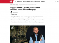 Жалкое подобие на журналистов: жёсткий ответ одесского нардепа украинским пропагандистам