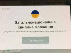 Банкоматы в Одессе перестали выдавать деньги клиентам во время минуты молчания