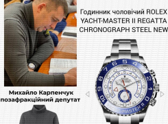 Выяснилось сколько стоят луки депутатов одесского горсовета