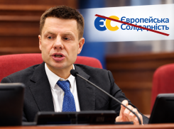 Одессита Гончаренко исключили из фракции Порошенко из-за призыва договариваться с Россией