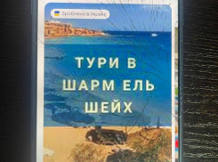 Одессит под видом турагента похитил деньги у шести человек