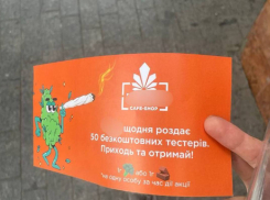 Страшный наркотик, убивший сотню молодых людей в 2000-х, открыто рекламируют в Одессе