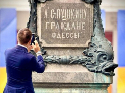 ЮНЕСКО ответило на обращение одесситов по сохранению памятников Пушкину и Бабелю