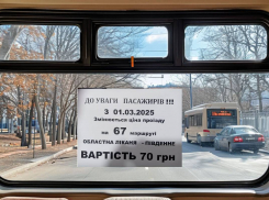 В Одесских маршрутках повышается стоимость проезда