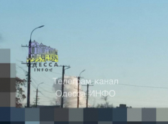 По порту Ильичевска в Одесской области нанесен ракетный удар