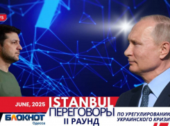Раунд второй: будет ли Одесса в повестке мирных переговоров России и Украины